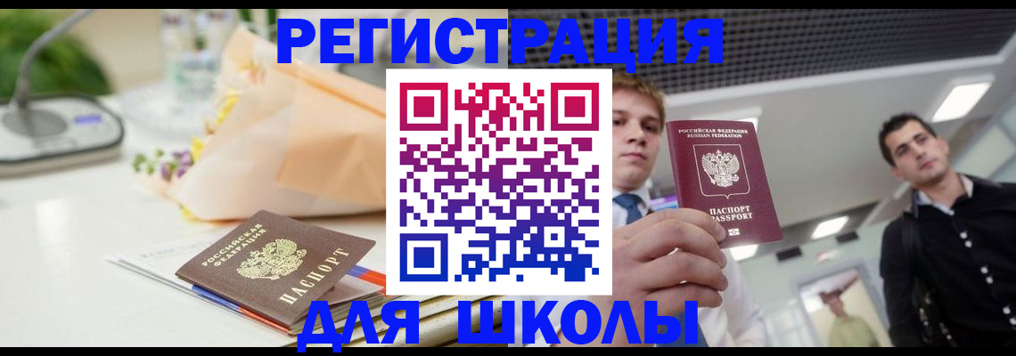 пропишу в квартире в Сергиевом Посаде