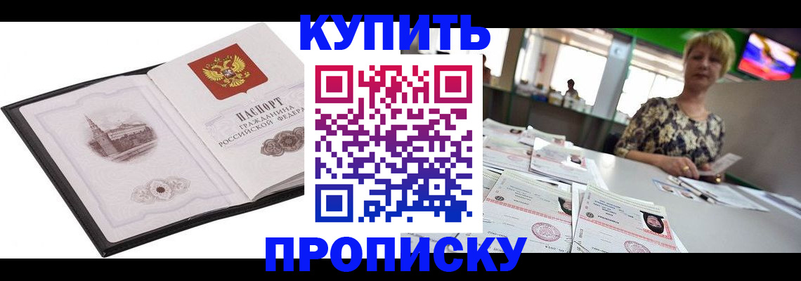 форма 3 в Сергиевом Посаде